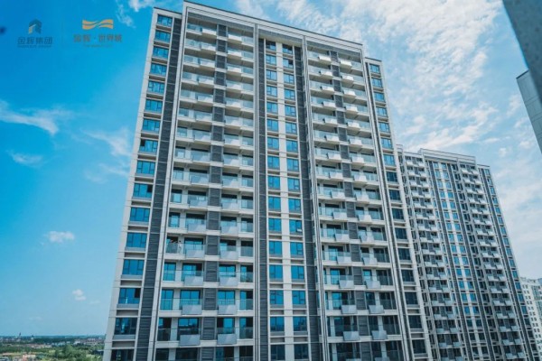 金輝地產(chǎn)交付100行動(dòng) | 淮安金輝世界城品質(zhì)交付，匠心續(xù)寫(xiě)美好