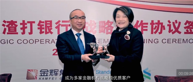 金輝林定強(qiáng)