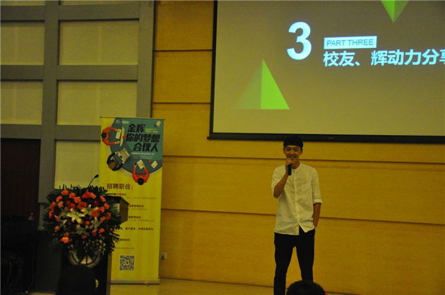 1476353300648015.jpg 招聘8.jpg