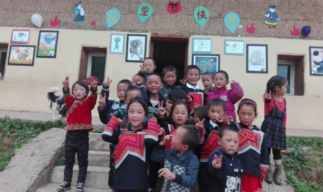 關(guān)注美好生活，關(guān)注公益