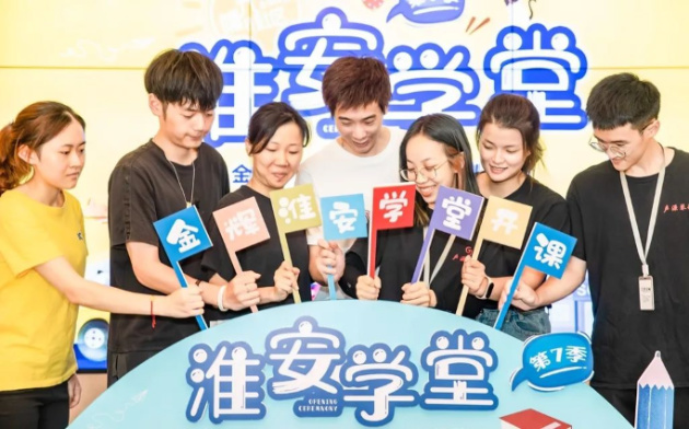 1595398590728886.jpg 金輝暑期優(yōu)才教育開學儀式