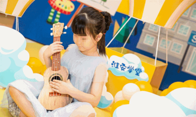 1595398697393588.jpg 金輝淮安學堂與孩子美好童行