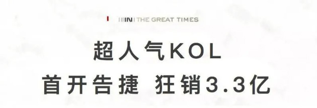 金輝地產(chǎn)項(xiàng)目金輝觀瀾云著開(kāi)盤現(xiàn)場(chǎng)