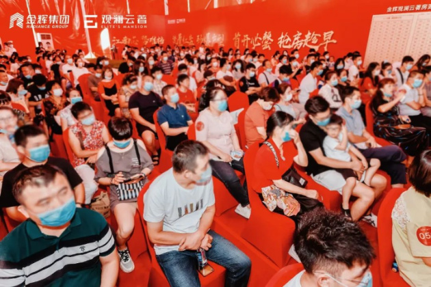 金輝地產(chǎn)項(xiàng)目金輝觀瀾云著開(kāi)盤現(xiàn)場(chǎng)