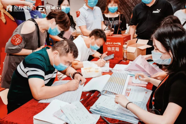 金輝地產(chǎn)項(xiàng)目金輝觀瀾云著開(kāi)盤現(xiàn)場(chǎng)