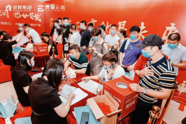 金輝地產(chǎn)項(xiàng)目金輝觀瀾云著開(kāi)盤現(xiàn)場(chǎng)