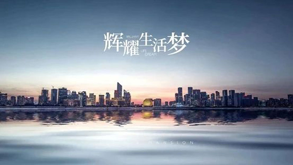 閩南媒體金輝集團(tuán)華南區(qū)域巡禮