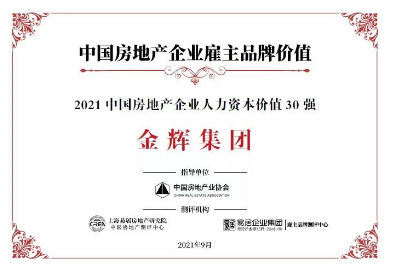 1632642811566853.jpg jz2.jpg