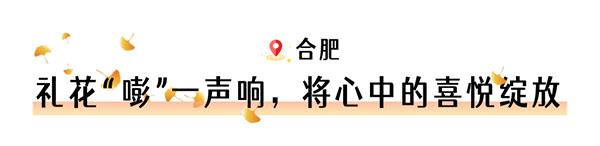 1665455199832902.jpg 7組(合肥1).jpg