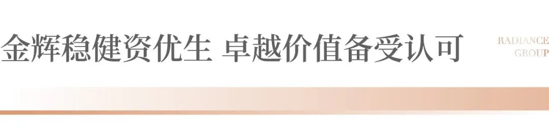 1677741581472714.png 金輝控股榮獲“新股最具增長動力獎”